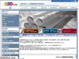 Sites similar to dso.or.jp