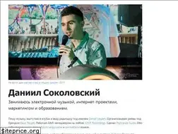 Sites similar to dsokolovskiy.ru