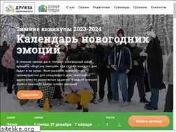 Sites similar to dsol-druzhba.ru