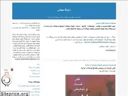 Sites similar to dsolimani.blogfa.com