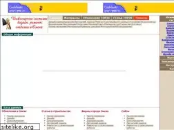 Sites similar to dsomsk.ru