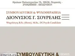 Sites similar to dsourelis.gr
