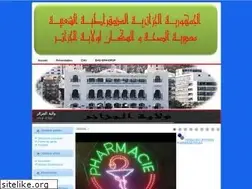 Sites similar to dsp-alger.dz