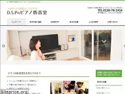 Sites similar to dsp-piano.com