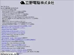 Sites similar to dsp-tdi.co.jp