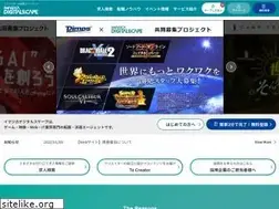 Sites similar to dsp.co.jp