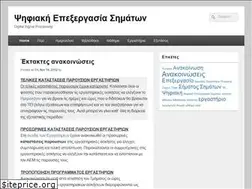 Sites similar to dsp.georgepavlides.info