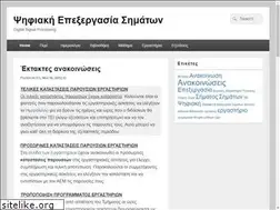 Sites similar to dsp.sepdek.net