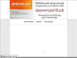 Sites similar to dsp18.ru
