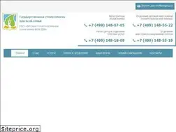 Sites similar to dsp28.ru