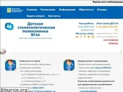 Sites similar to dsp44.ru
