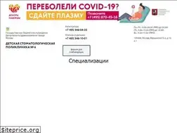 Sites similar to dsp6.ru
