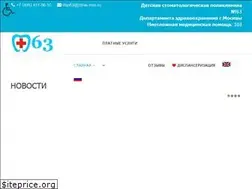 Sites similar to dsp63-mos.ru