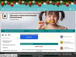 Sites similar to dsp74.ru