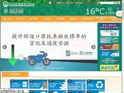 Sites similar to dspa.gov.mo
