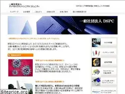 Sites similar to dspc2007.com