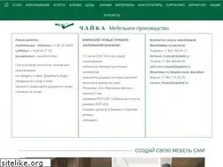 Sites similar to dspdetal.ru