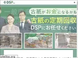 Sites similar to dspeco.co.jp