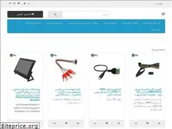 Sites similar to dspic.ir