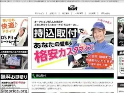 Sites similar to dspit.jp