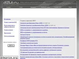 Sites similar to dsplib.ru