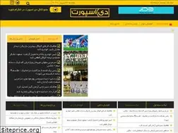 Sites similar to dsport.ir