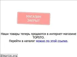Sites similar to dsports.ru