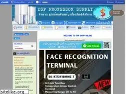 Sites similar to dspprosupply.com