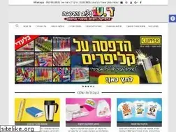 Sites similar to dsprint.co.il