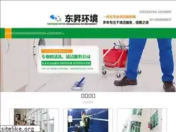 Sites similar to dsqingjie.com