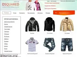 Sites similar to dsquared.com.ua