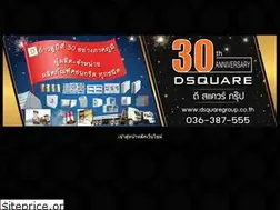 Sites similar to dsquaregroup.co.th