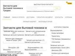 Sites similar to dsr.by