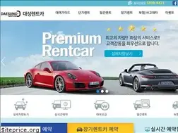 Sites similar to dsrent.net