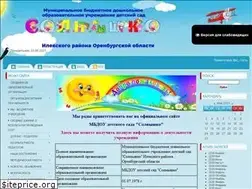 Sites similar to dss-ilek.ucoz.ru