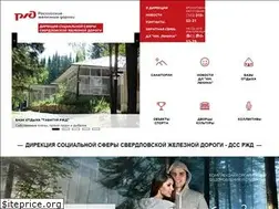 Sites similar to dss-sverdl.ru