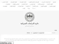 Sites similar to dss-syriacpatriarchate.org