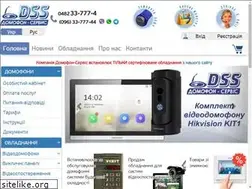 Sites similar to dss.od.ua