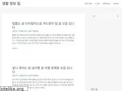 Sites similar to dssbblog.com