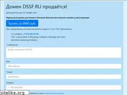Sites similar to dssf.ru