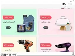 Sites similar to dsshop.ir