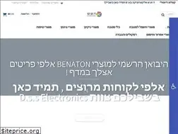 Sites similar to dssimport.co.il