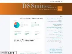 Sites similar to dssminer.blogsky.com