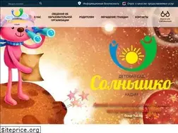 Sites similar to dssn.ru