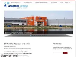 Sites similar to dsszvezda.ru