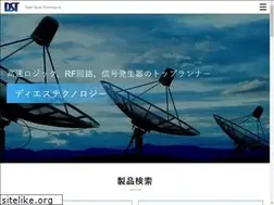 Sites similar to dst.co.jp
