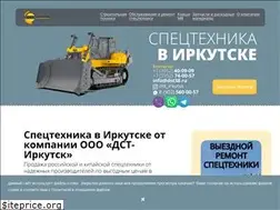 Sites similar to dst38.ru