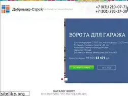 Sites similar to dst52.ru