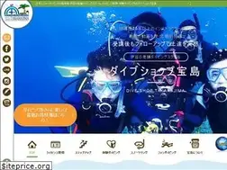 Sites similar to dstakarajima.com