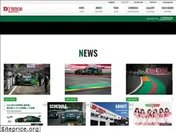 Sites similar to dstation-racing.jp